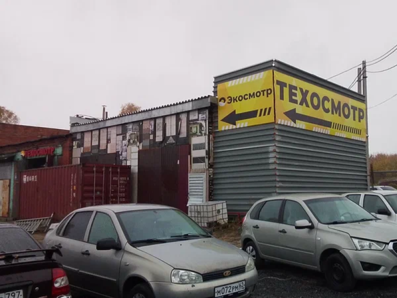 ПТО Экосмотр Москва