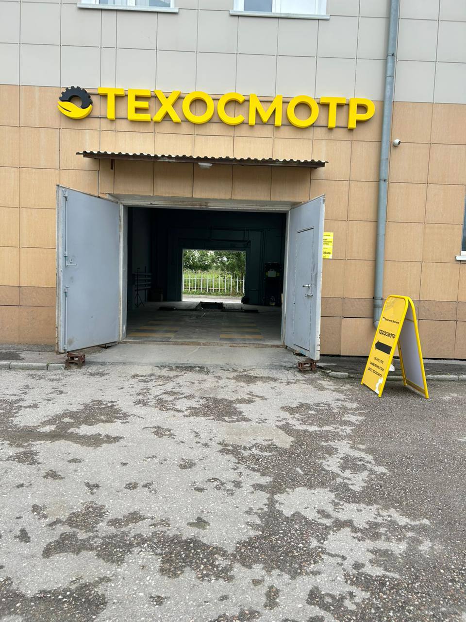 ПТО Экосмотр Новосибирск